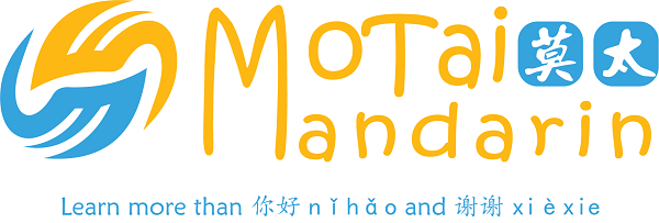 MoTai Mandarin