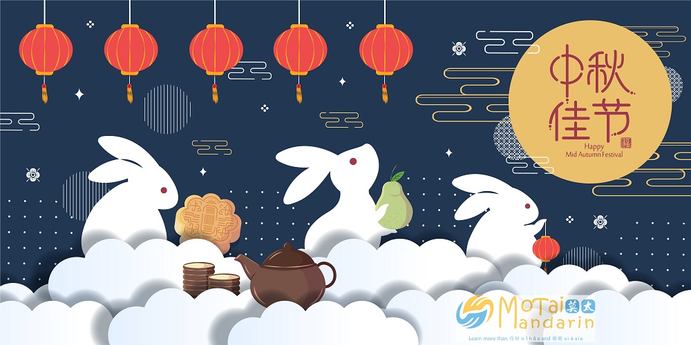 Chinese Mid Autumn Festival Greetings - Mooncake Festival